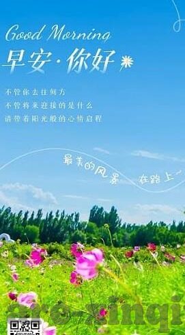 世界杯用的治疗喷雾-世界杯赛场上的医疗科技，治疗喷雾的奥秘